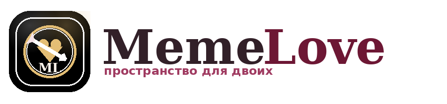 MemeLove